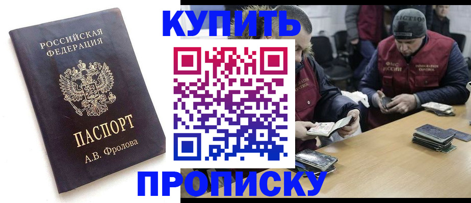 регистрация для дет. сада в Топках